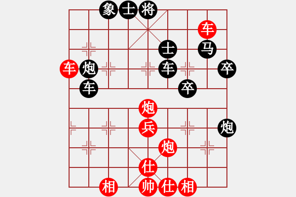 象棋棋譜圖片：小黑幫天涯(5段)-勝-四夏灑夕陽(5段) - 步數(shù)：50 