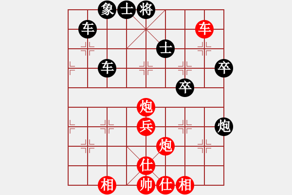 象棋棋譜圖片：小黑幫天涯(5段)-勝-四夏灑夕陽(5段) - 步數(shù)：60 