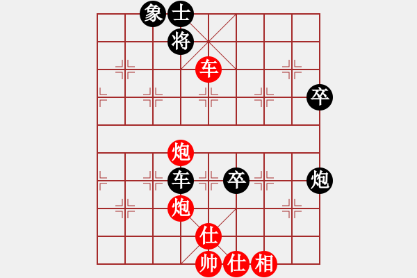 象棋棋譜圖片：小黑幫天涯(5段)-勝-四夏灑夕陽(5段) - 步數(shù)：80 