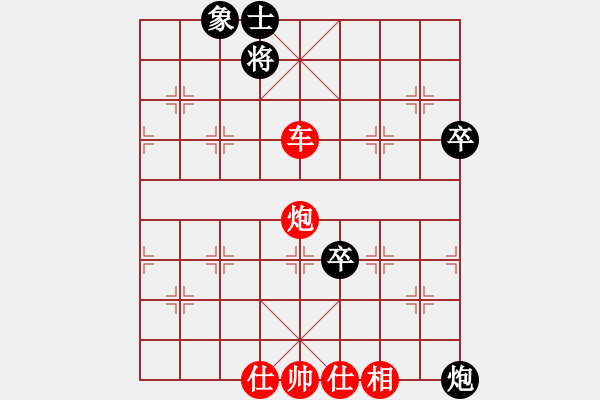 象棋棋譜圖片：小黑幫天涯(5段)-勝-四夏灑夕陽(5段) - 步數(shù)：87 