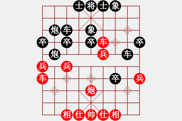 象棋棋譜圖片：揚(yáng)州棋俠(9段)-負(fù)-棋場(chǎng)殺手(7段) - 步數(shù)：30 