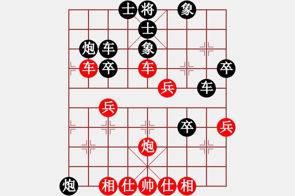 象棋棋譜圖片：揚(yáng)州棋俠(9段)-負(fù)-棋場(chǎng)殺手(7段) - 步數(shù)：40 