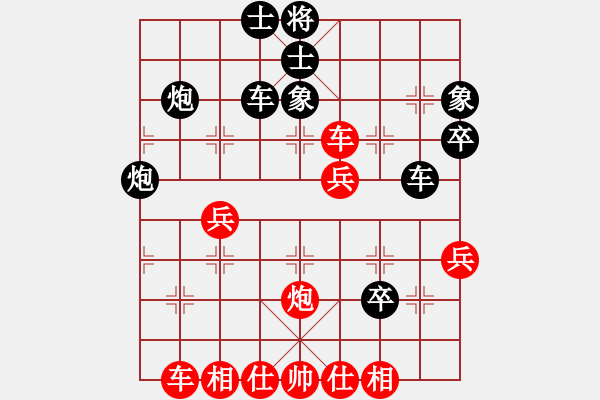 象棋棋譜圖片：揚(yáng)州棋俠(9段)-負(fù)-棋場(chǎng)殺手(7段) - 步數(shù)：50 