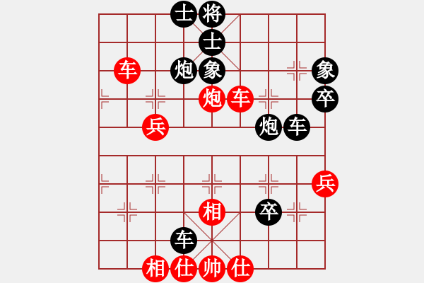 象棋棋譜圖片：揚(yáng)州棋俠(9段)-負(fù)-棋場(chǎng)殺手(7段) - 步數(shù)：60 