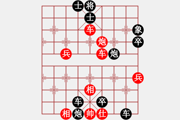 象棋棋譜圖片：揚(yáng)州棋俠(9段)-負(fù)-棋場(chǎng)殺手(7段) - 步數(shù)：70 