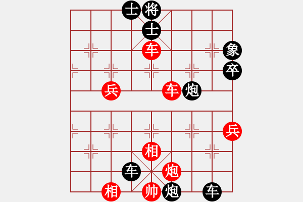 象棋棋譜圖片：揚(yáng)州棋俠(9段)-負(fù)-棋場(chǎng)殺手(7段) - 步數(shù)：72 