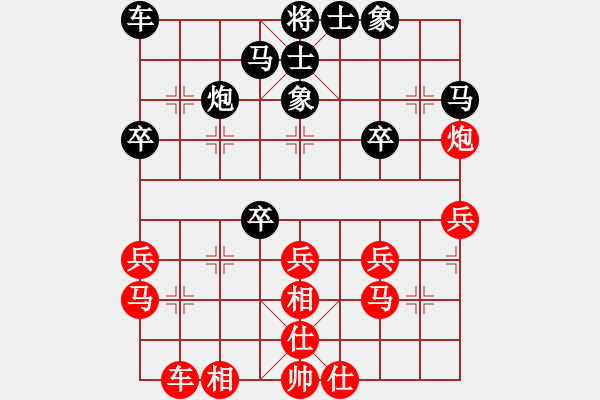 象棋棋谱图片：第二轮表演赛：胡迪先和赵勇霖 - 步数：30 