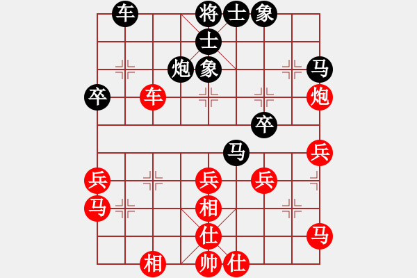 象棋棋谱图片：第二轮表演赛：胡迪先和赵勇霖 - 步数：40 