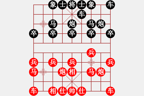 象棋棋谱图片：江苏 伍霞 负 中华台北 刘虹秀 - 步数：10 