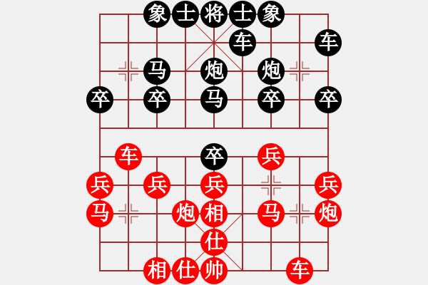 象棋棋譜圖片：江蘇 伍霞 負(fù) 中華臺(tái)北 劉虹秀 - 步數(shù)：20 