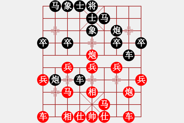 象棋棋譜圖片：dnxqo(9段)-和-半只煙(月將) - 步數(shù)：20 