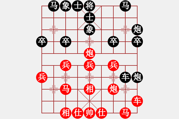 象棋棋譜圖片：dnxqo(9段)-和-半只煙(月將) - 步數(shù)：30 