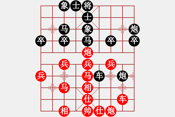 象棋棋譜圖片：dnxqo(9段)-和-半只煙(月將) - 步數(shù)：40 