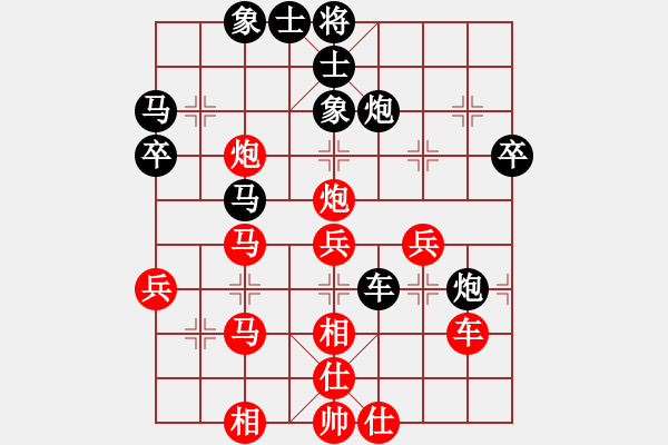 象棋棋譜圖片：dnxqo(9段)-和-半只煙(月將) - 步數(shù)：50 