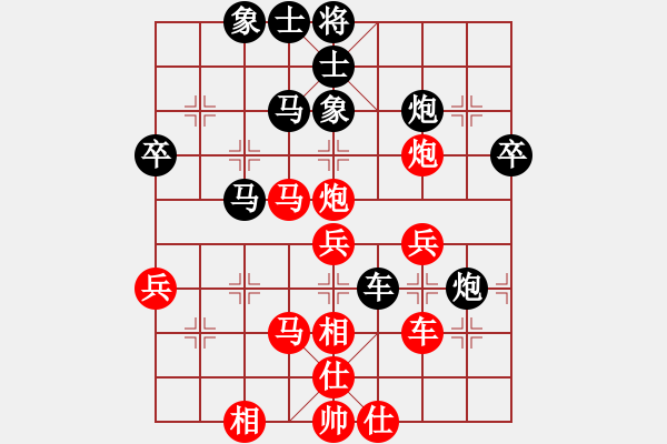 象棋棋譜圖片：dnxqo(9段)-和-半只煙(月將) - 步數(shù)：60 