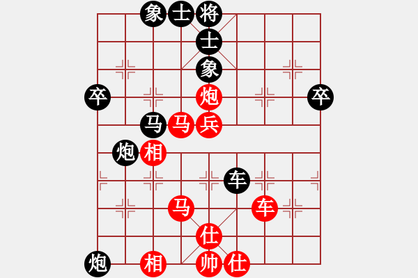 象棋棋譜圖片：dnxqo(9段)-和-半只煙(月將) - 步數(shù)：70 