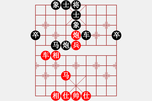 象棋棋譜圖片：dnxqo(9段)-和-半只煙(月將) - 步數(shù)：80 