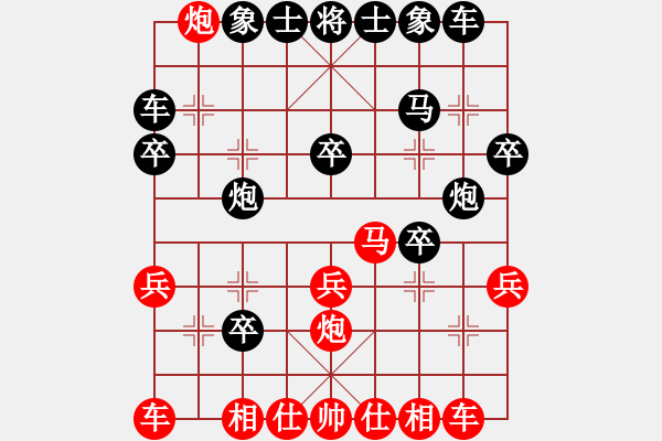 象棋棋譜圖片：bbboy002[紅] -VS- 神算子洪順[黑] - 步數(shù)：30 