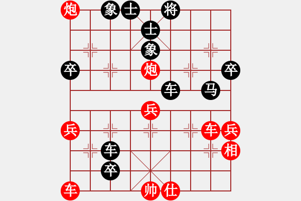 象棋棋譜圖片：bbboy002[紅] -VS- 神算子洪順[黑] - 步數(shù)：70 