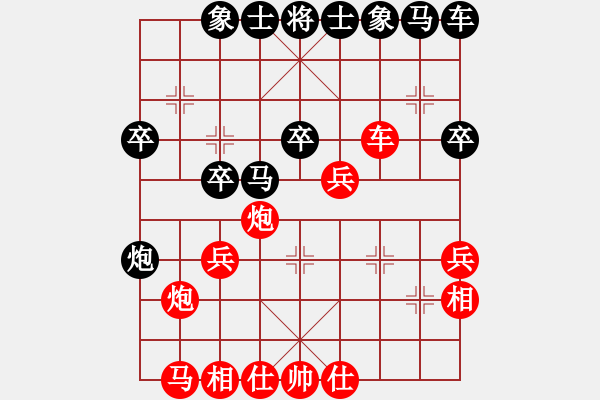 象棋棋譜圖片：過河炮10馬三進(jìn)四 - 步數(shù)：30 