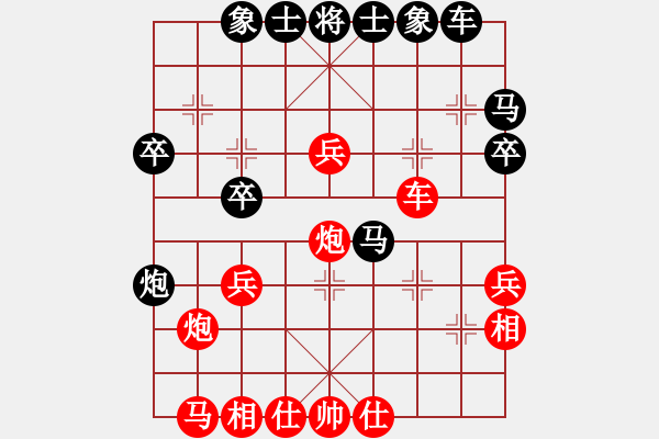 象棋棋譜圖片：過河炮10馬三進(jìn)四 - 步數(shù)：40 