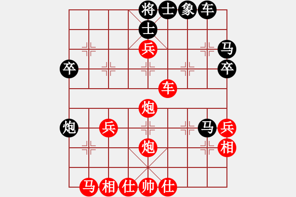 象棋棋譜圖片：過河炮10馬三進(jìn)四 - 步數(shù)：50 