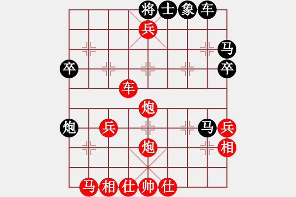 象棋棋譜圖片：過河炮10馬三進(jìn)四 - 步數(shù)：54 