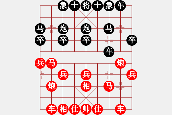 象棋棋譜圖片：bbbooy002(6弦)-勝-松軒雅客(3星) - 步數(shù)：20 