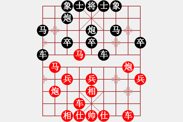 象棋棋譜圖片：bbbooy002(6弦)-勝-松軒雅客(3星) - 步數(shù)：30 