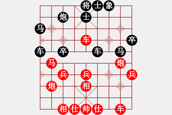 象棋棋譜圖片：bbbooy002(6弦)-勝-松軒雅客(3星) - 步數(shù)：40 