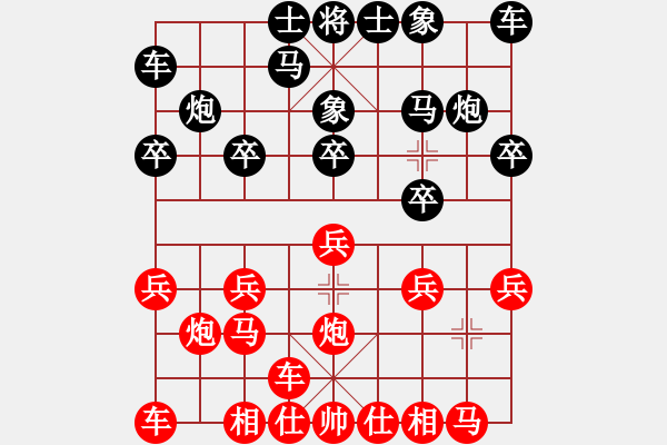 象棋棋譜圖片：拐ax - 步數(shù)：10 