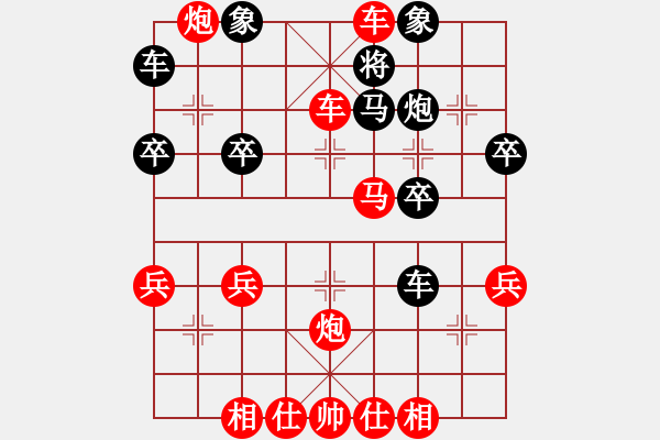 象棋棋譜圖片：拐ax - 步數(shù)：38 