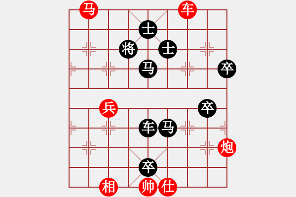 象棋棋譜圖片：1407181314隨風(fēng) (先負(fù)) 丄丄 - 步數(shù)：100 