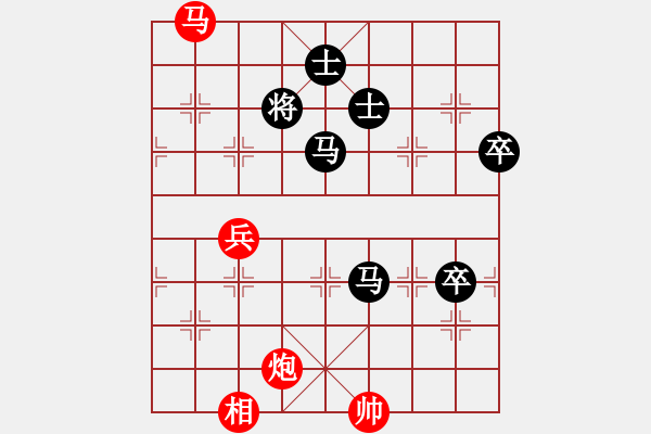 象棋棋譜圖片：1407181314隨風(fēng) (先負(fù)) 丄丄 - 步數(shù)：110 