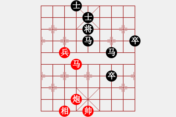 象棋棋譜圖片：1407181314隨風(fēng) (先負(fù)) 丄丄 - 步數(shù)：120 