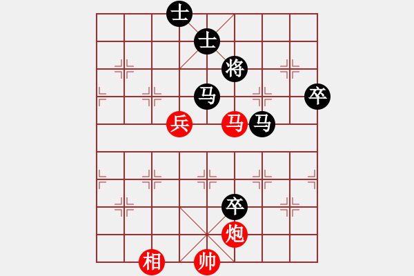 象棋棋譜圖片：1407181314隨風(fēng) (先負(fù)) 丄丄 - 步數(shù)：130 