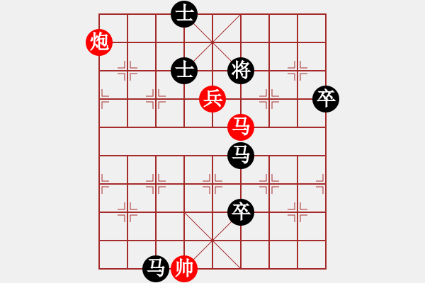 象棋棋譜圖片：1407181314隨風(fēng) (先負(fù)) 丄丄 - 步數(shù)：140 