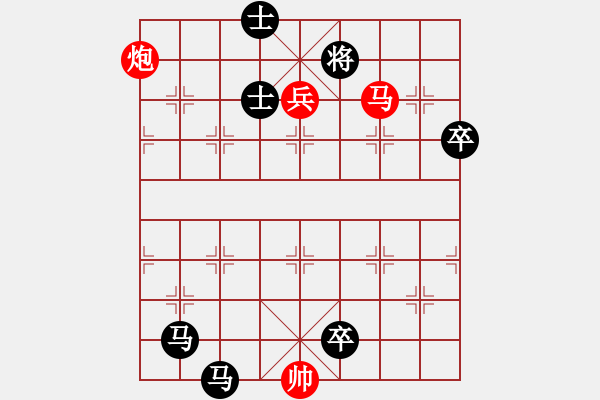 象棋棋譜圖片：1407181314隨風(fēng) (先負(fù)) 丄丄 - 步數(shù)：150 