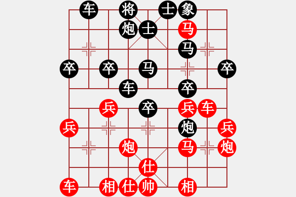 象棋棋譜圖片：1407181314隨風(fēng) (先負(fù)) 丄丄 - 步數(shù)：40 