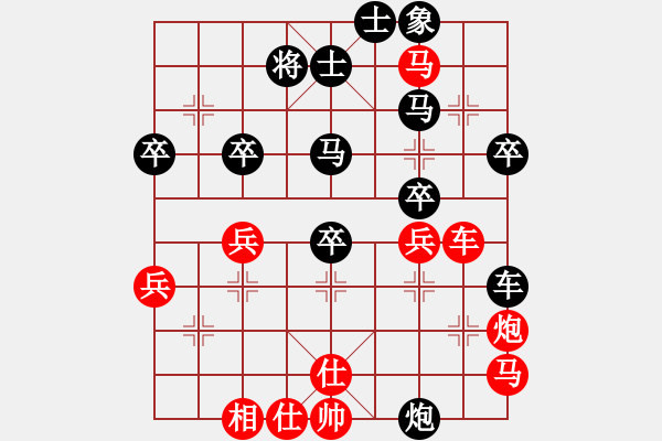 象棋棋譜圖片：1407181314隨風(fēng) (先負(fù)) 丄丄 - 步數(shù)：50 