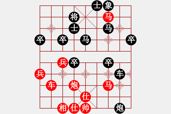 象棋棋譜圖片：1407181314隨風(fēng) (先負(fù)) 丄丄 - 步數(shù)：60 