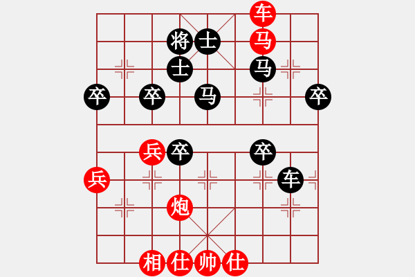 象棋棋譜圖片：1407181314隨風(fēng) (先負(fù)) 丄丄 - 步數(shù)：70 