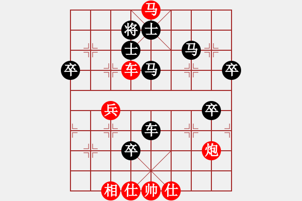 象棋棋譜圖片：1407181314隨風(fēng) (先負(fù)) 丄丄 - 步數(shù)：80 