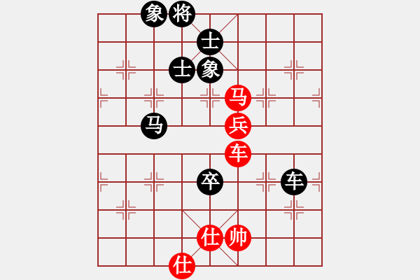 象棋棋譜圖片：吳祎棟 先負(fù) 王興業(yè) - 步數(shù)：150 