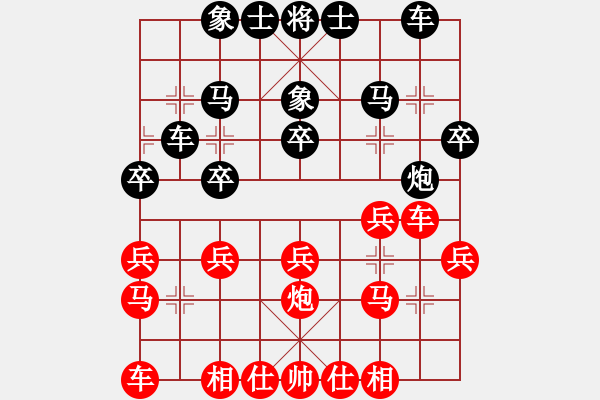 象棋棋譜圖片：吳祎棟 先負(fù) 王興業(yè) - 步數(shù)：20 