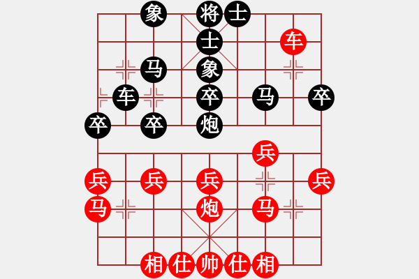 象棋棋譜圖片：吳祎棟 先負(fù) 王興業(yè) - 步數(shù)：30 