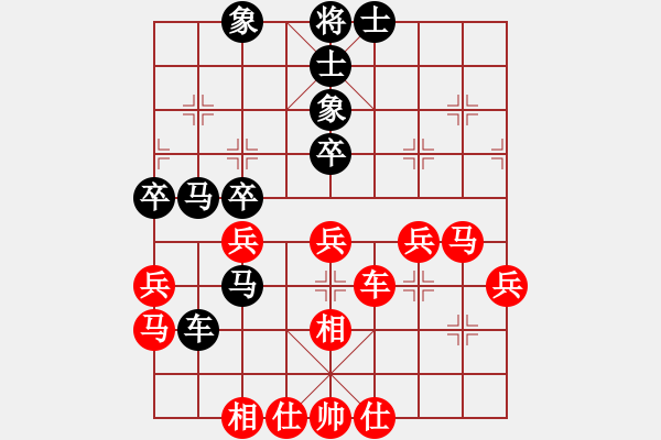 象棋棋譜圖片：吳祎棟 先負(fù) 王興業(yè) - 步數(shù)：50 