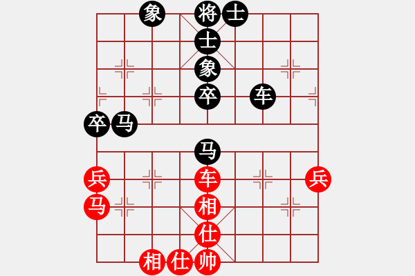 象棋棋譜圖片：吳祎棟 先負(fù) 王興業(yè) - 步數(shù)：60 