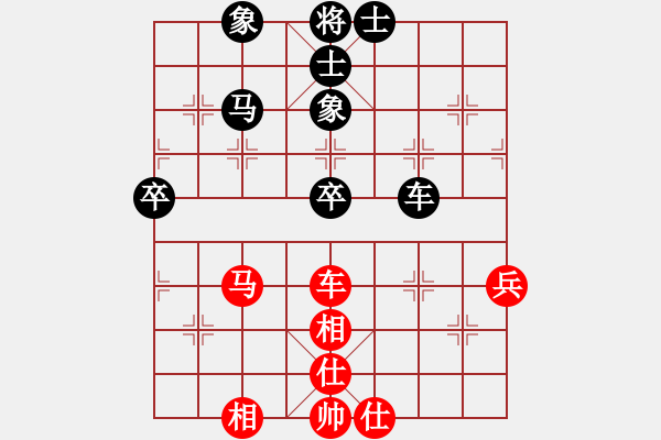 象棋棋譜圖片：吳祎棟 先負(fù) 王興業(yè) - 步數(shù)：70 