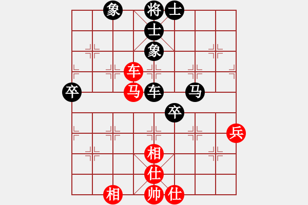 象棋棋譜圖片：吳祎棟 先負(fù) 王興業(yè) - 步數(shù)：80 